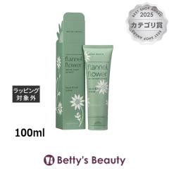 �}�C���r�[�` �n���h���l�C���N���[�� �t�����l���t�����[  100ml�n���h�N���[�� MAINE BEACH