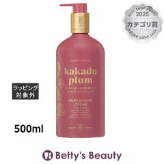 �}�C���r�[�` �n���h&�{�f�B�[���[�V���� �J�J�h�D�v����  500ml�{�f�B���[�V���� MAINE BEACH