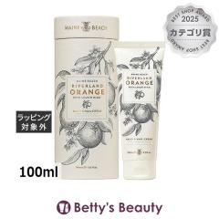 �}�C���r�[�` �n���h���l�C���N���[�� ���o�[�����h�I�����W  100ml�n���h�N���[�� MAINE BEACH