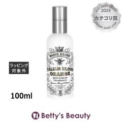 �}�C���r�[�` ���O���A���n�j�[ �{�f�B�����[�� �~�X�g   100ml�{�f�B���[�V���� MAINE BEACH