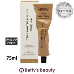 �Z���s�[�����W �n���h�N���[�� �V�i�������o�j���r�[���Y 75ml�n���h�N���[�� Therapy Range