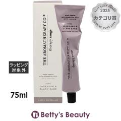 �Z���s�[�����W �n���h�N���[�� ���x���_�[���N�����Z�[�W 75ml�n���h�N���[�� Therapy Range