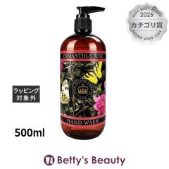 �L���[ �n���h�\�[�v �I�X�}���T�X ���[�Y  500ml�n���h�E�H�b�V�� Kew