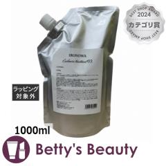 �C���m�� �J�V�~���g���[�g�����g No.3 ���t�B�� 1000ml�w�A�}�X�N/�p�b�N IRONOWA