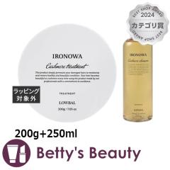 �C���m�� �J�V�~��  �V�����v�[�{�g���[�g�����g  200g+250ml�w�A�}�X�N/�p�b�N IRONOWA