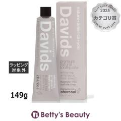 �f�C���B�b�Y  �z���C�g�j���O�g�D�[�X�y�[�X�g �`���R�[�� 149g�������� Davids
