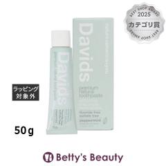�f�C���B�b�Y  �z���C�g�j���O�g�D�[�X�y�[�X�g �y�p�[�~���g 50���������� Davids
