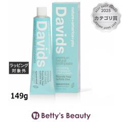 �f�C���B�b�Y  �z���C�g�j���O�g�D�[�X�y�[�X�g �X�y�A�~���g 149g�������� Davids