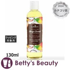 ���j�J�C �o�X���{�f�B �{�f�B���w�A�I�C�� �}���S�[�R�R�i�b�c 130ml�{�f�B�I�C�� LANIKAI BATH��BODY