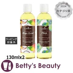 ���j�J�C �o�X���{�f�B �{�f�B���w�A�I�C�� �}���S�[�R�R�i�b�c+�s�J�P 130mlx2�{�f�B�I�C�� LANIKAI BATH��BODY