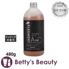 �p�C���A �v���b�N�X�����g �����N�V���O�{���h A�Q�� �W�J���{���h  480g�w�A�G�b�Z���X piemore