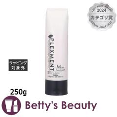 �p�C���A �v���b�N�X�����g ���C�X�g�g���[�g�����g  250g�w�A�}�X�N/�p�b�N piemore