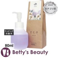 �p�C���A eco HBS �w�A�I�C��  ���X�N 80ml�w�A�I�C�� piemore