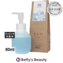 �p�C���A eco HBS �w�A�I�C��  �T�{���e���X 80ml�w�A�I�C�� piemore