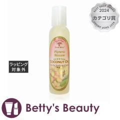 �A�C�����h�\�[�v���L�����h�����[�N�X �A���}�e�B�b�N�I�C�� �v�������A 120ml�A���}�I�C�� Island Soap&Candle Works