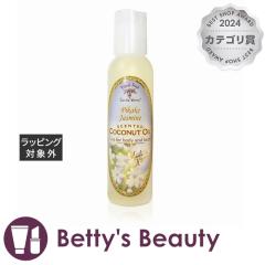 �A�C�����h�\�[�v���L�����h�����[�N�X �A���}�e�B�b�N�I�C�� �s�J�P 120ml�A���}�I�C�� Island Soap&Candle Works