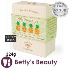 �A�C�����h�\�[�v���L�����h�����[�N�X �n���C�A���i�`�������\�[�v �n���p�C�i�b�v�� 124g�{�f�B�p�������� Island Soap&Candle Works