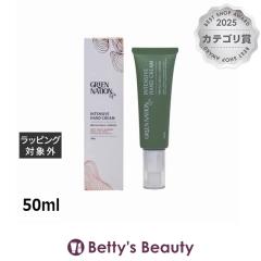 �O���[���l�C�V�������C�t �C���e���V�u �n���h�N���[�� �X�C�[�g�I�����W&�������O���X 50ml�n���h�N���[�� GREEN NATION life