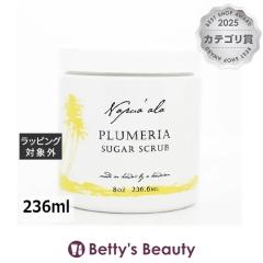 �i�v�A�A�� �V���K�[�X�N���u �v�������A 236ml�{�f�B�X�N���u Napuaala