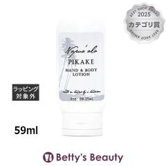 �i�v�A�A�� �n���h���{�f�B���[�V���� �s�J�P 59ml�{�f�B���[�V���� Napuaala