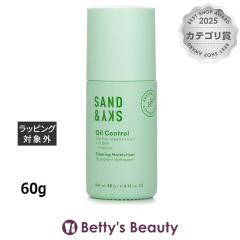 �T���h���X�J�C �I�C�� �R���g���[�� �N���A�����O ���C�X�`�����C�U�[  60g���t Sand & Sky�yS�z