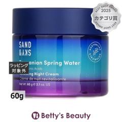 �T���h���X�J�C �^�X�}�j�A �X�v�����O �E�H�[�^�[���j���[�C���O �i�C�g �N���[��  60g�i�C�g�N���[�� Sand & Sky�yS�z