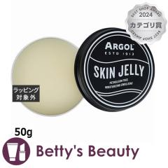 �A���S�[�� �X�L���[���[  50g���t ARGOL