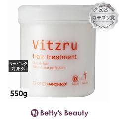 �n�z�j�R �r�b�c���g���[�g�����g  550g�w�A�}�X�N/�p�b�N hahonico