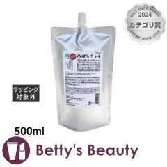 �E�A�I �̂΂��`���I ���[�V���� ���t�B�� 500ml �w�A�G�b�Z���X WUAO