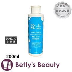 �E�A�I �V���R�������V�����v�[  200ml�V�����v�[ WUAO