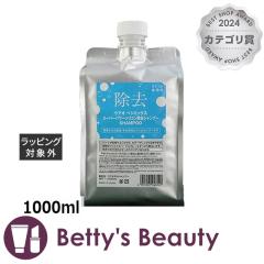 �E�A�I �V���R�������V�����v�[  1000ml�V�����v�[ WUAO