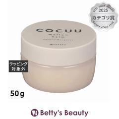 �Z�t�e�B COCUU �����E�o�[��  50���w�A���b�N�X�E�N���[�� safety