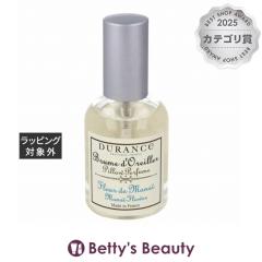 �f�������X �s���[ �~�X�g ���m�C�t�����[ 50ml���p���L�� DURANCE