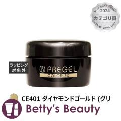 �v���W�F�� �v���W�F�� �J���[EX CE401 �_�C�������h�S�[���h (�O���b�^�[�j �l�C���p�i PREGEL