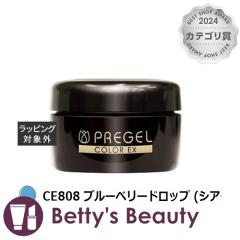 �v���W�F�� �v���W�F�� �J���[EX CE808 �u���[�x���[�h���b�v (�V�A�[) �l�C���p�i PREGEL