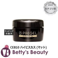 �v���W�F�� �v���W�F�� �J���[EX CE810 �n�C�r�X�J�X (�}�b�g) �l�C���p�i PREGEL