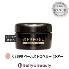 �v���W�F�� �v���W�F�� �J���[EX CE890 �y�[���X�g���x���[ (�V�A�[) �l�C���p�i PREGEL