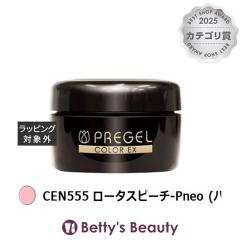 �v���W�F�� �v���W�F�� �J���[EX CEN555 ���[�^�X�s�[�`-Pneo (�p�[���j �l�C���p�i PREGEL