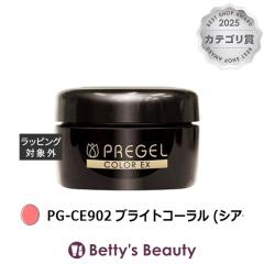 �v���W�F�� �v���W�F�� �J���[EX PG-CE902 �u���C�g�R�[���� (�V�A�[) �l�C���p�i PREGEL