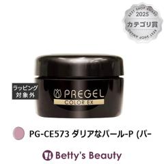 �v���W�F�� �v���W�F�� �J���[EX PG-CE573 �_���A�ȃp�[��-P (�p�[�� �l�C���p�i PREGEL