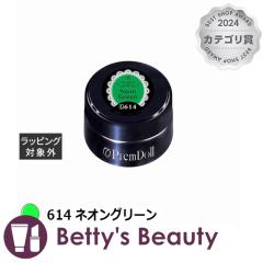 �v���W�F�� �v�����h�[�� 614 �l�I���O���[�� 3g�l�C���p�i PREGEL