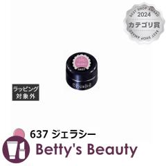 �v���W�F�� �v�����h�[�� 637 �W�F���V�[ 3g�l�C���p�i PREGEL