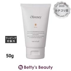 �A�����X �I�����@�j�[ HN�w�A�I�C���W�F��  50g�w�A�I�C�� AMOROUS