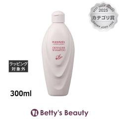 �n�j�G�� �f�B�t�F���_�[�V�����v�[  300ml�V�����v�[ HANNIEL
