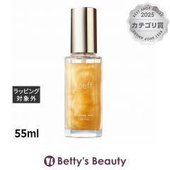 �\�t�v���t�F�b�V���i�� �u���C�e�B���O�~�X�g P  55ml�w�A�X�v���[�E�w�A�~�X�g soeff