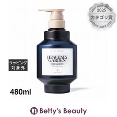 �V�� �s�����e �}�C���h�t�� �g���[�g�����g �X���[�X HEAVENLY GARDEN  480ml�R���f�B�V���i�[ SIN PURETE