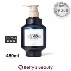 �V�� �s�����e �}�C���h�t�� �g���[�g�����g ���C�X�`���[ OVER THE MOON  480ml�R���f�B�V���i�[ SIN PURETE