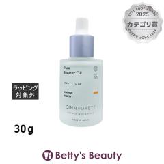 �V�� �s�����e �s���A�u�[�X�^�[�I�C�� a  30���t�F�C�X�I�C�� SIN PURETE