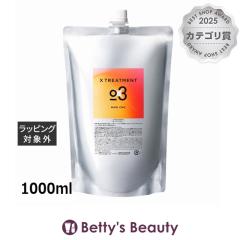 �G�b�N�X�g���[�g�����g 03 ���[ CMC  1000ml�w�A�}�X�N/�p�b�N X TREATMENT