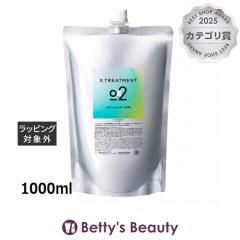 �G�b�N�X�g���[�g�����g 02 �R���[�Q�� �R�A  1000ml�w�A�}�X�N/�p�b�N X TREATMENT